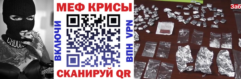 Купить Бошки Шишки  АМФЕТАМИН  ГАШ  Меф мяу мяу  Alpha-PVP  Миллерово