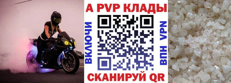 Купить закладки  Миллерово  Альфа ПВП СК КРИС 