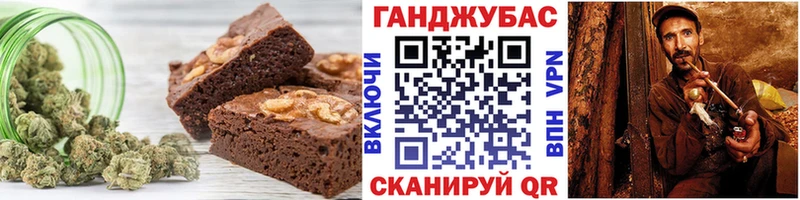Купить закладки  Миллерово  Печенье с ТГК конопля 