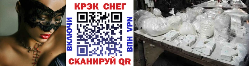 Купить  Миллерово  Cocaine VHQ 