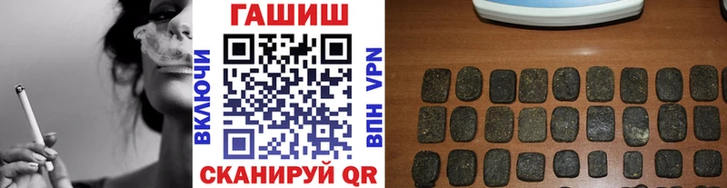 Гашиш хэш  Купить закладки  Миллерово 