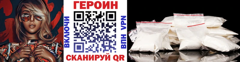 ГЕРОИН гречка  Купить где  Миллерово 