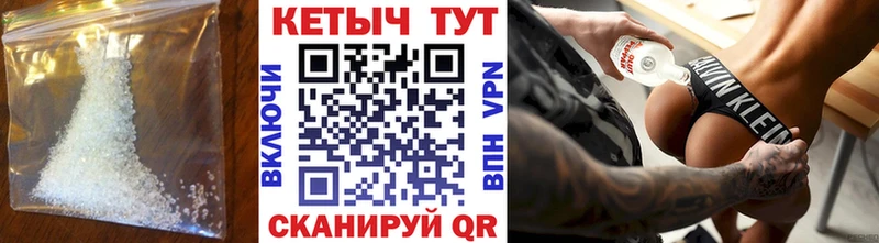 Купить Миллерово КЕТАМИН ketamine