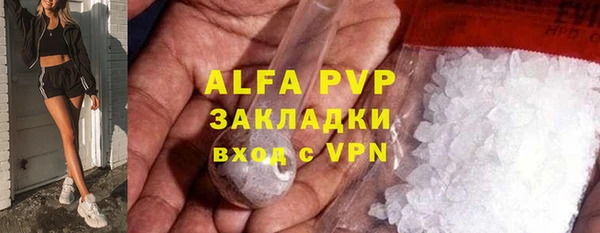 трава Майский