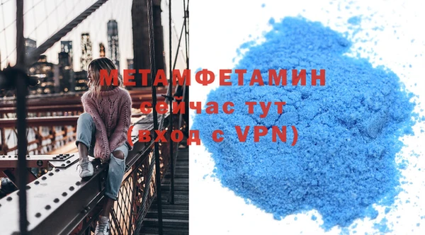 трава Майский