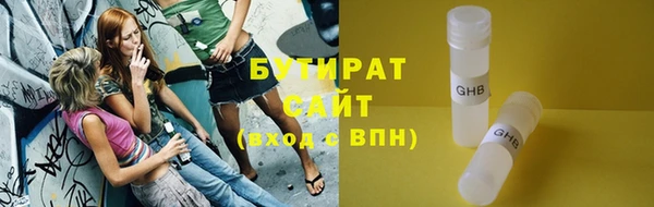 трава Майский
