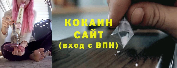 ешки Магас