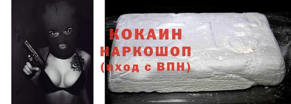 ешки Магас