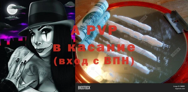 трава Майский