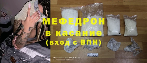 ешки Магас