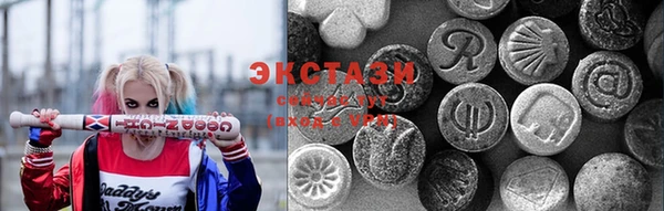 ECSTASY Магадан