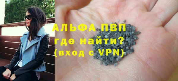 трава Майский
