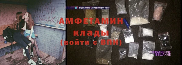 трава Майский
