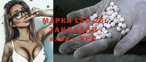 ECSTASY Магадан
