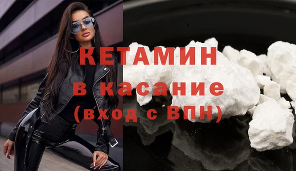 ECSTASY Магадан