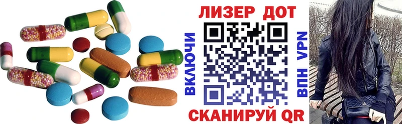Лсд 25 экстази ecstasy  Купить  Миллерово 
