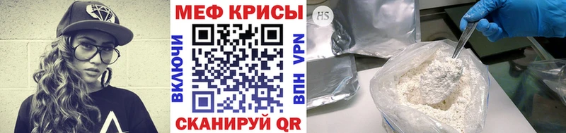 Купить где  Миллерово  МЕФ mephedrone 