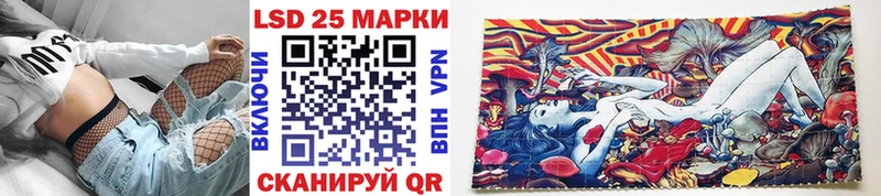 Купить где  Миллерово  Марки N-bome 1500мкг 