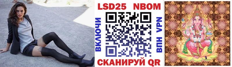 Марки N-bome 1,8мг Миллерово