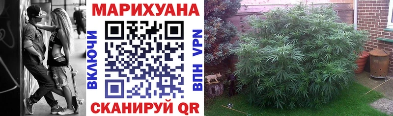 Купить  Миллерово  МАРИХУАНА конопля 